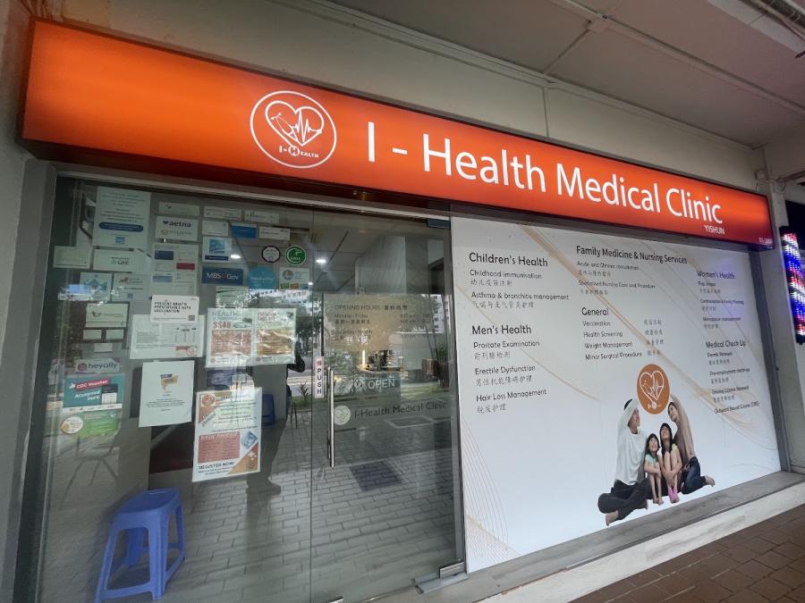 I-Health Medical Clinic (Yishun)