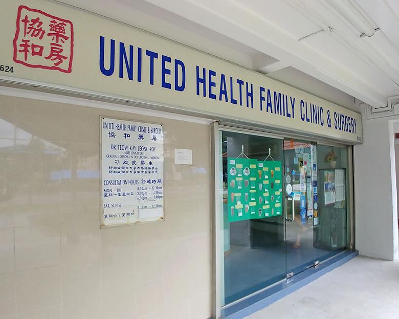 United Health Family Clinic & Surgery