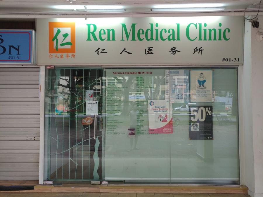 Ren Medical Clinic