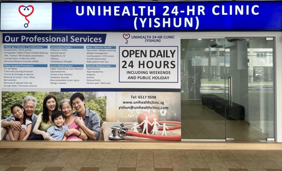 Unihealth 24-Hr Clinic (Yishun) - Thumbnail