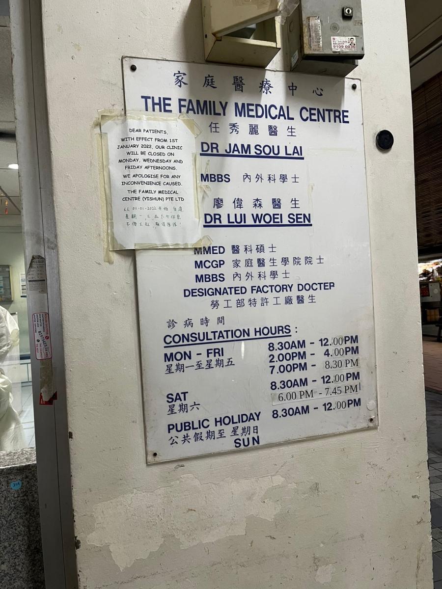 The Family Medical Centre - Thumbnail