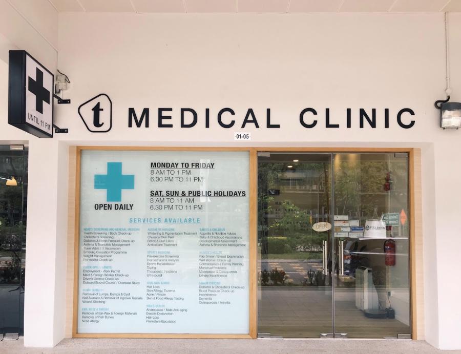 T Medical Clinic (Canberra)