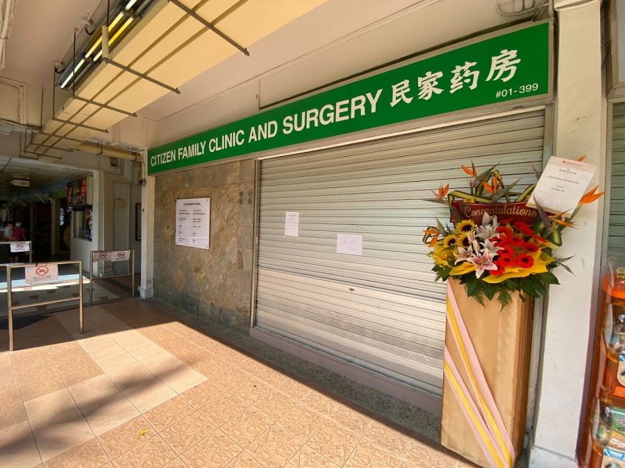 Citizen Family Clinic & Surgery