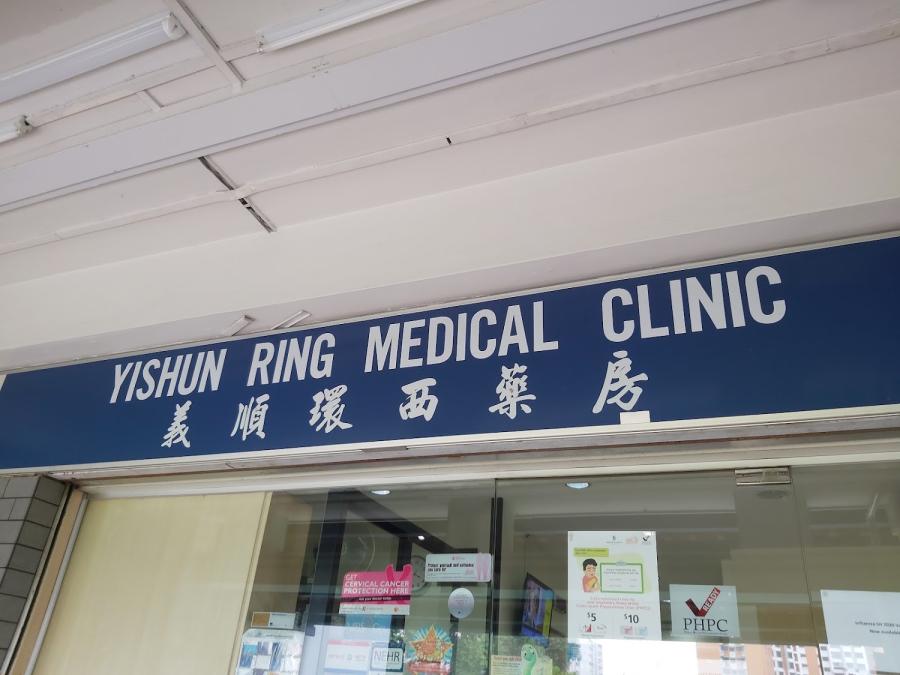 Lifeline Yishun Ring Medical Clinic