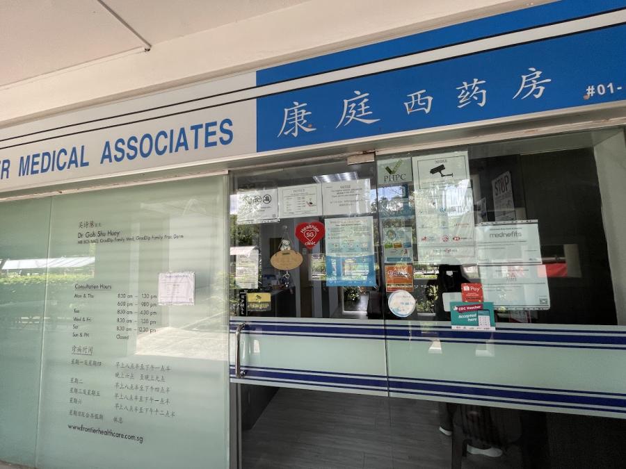 Frontier Medical Associates (Yishun)