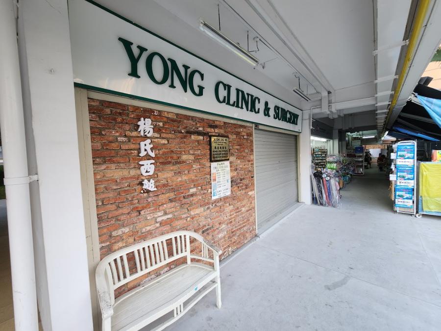Yong Clinic & Surgery