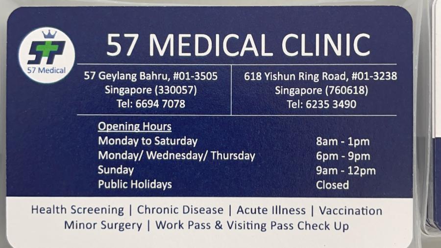 57 Medical Clinic (Yishun)