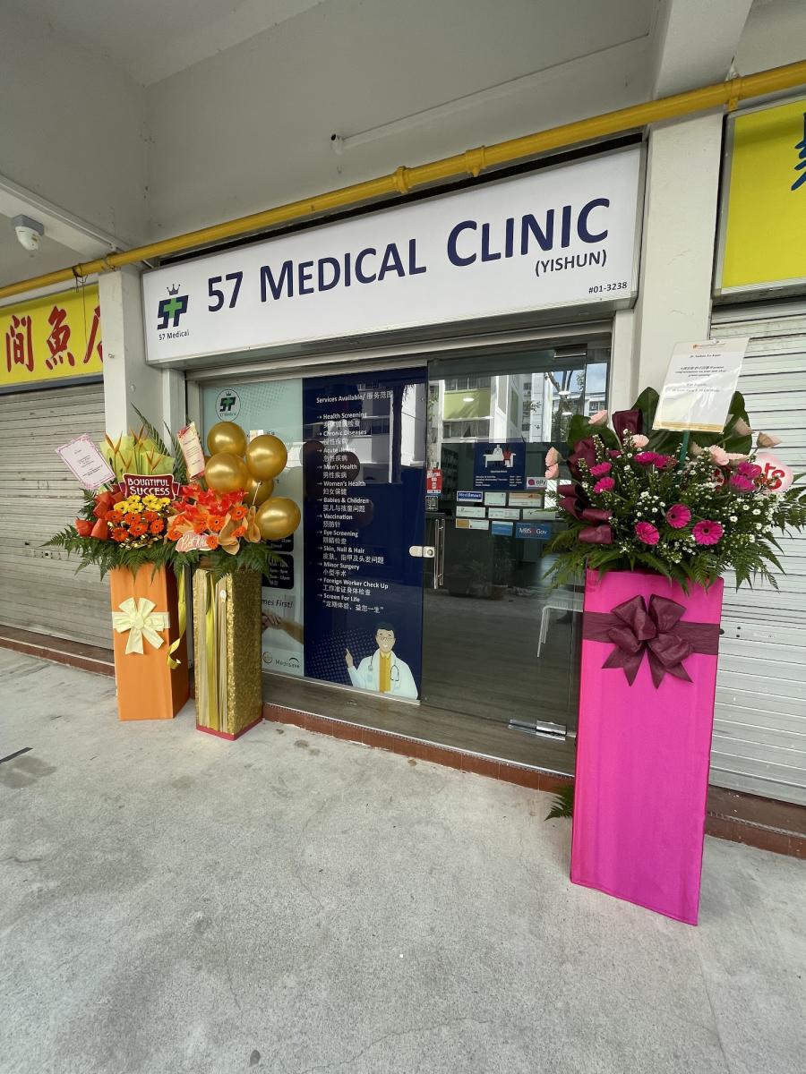 57 Medical Clinic (Yishun) - Thumbnail