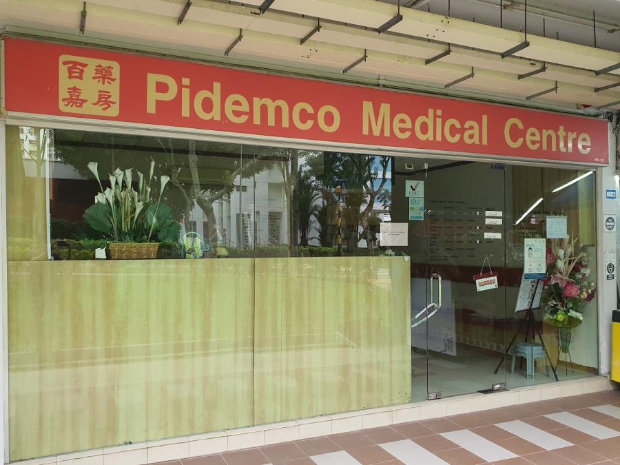 Pidemco Medical Centre - Thumbnail