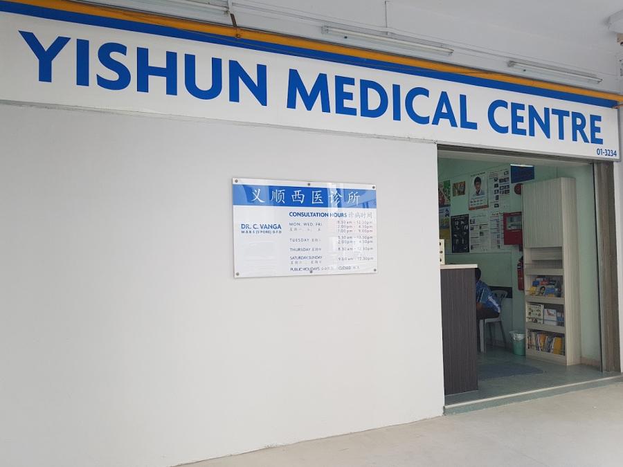 Yishun Medical Centre