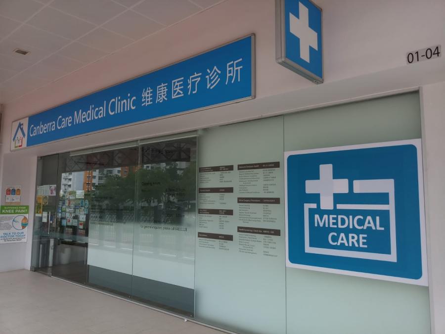 Canberra Care Medical Clinic