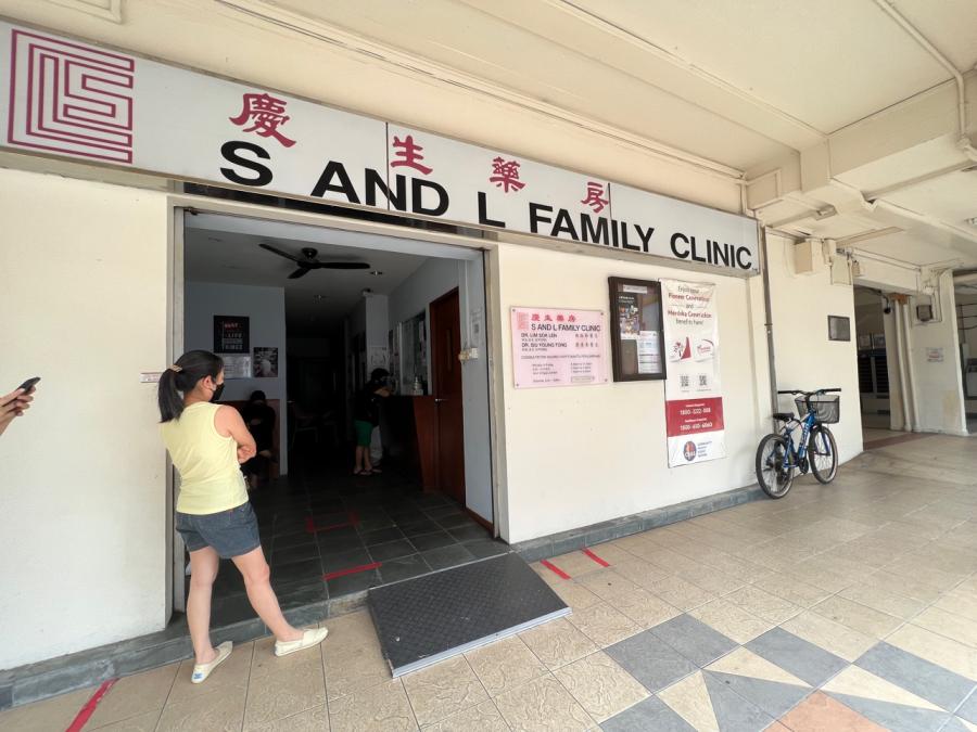 S & L Family Clinic
