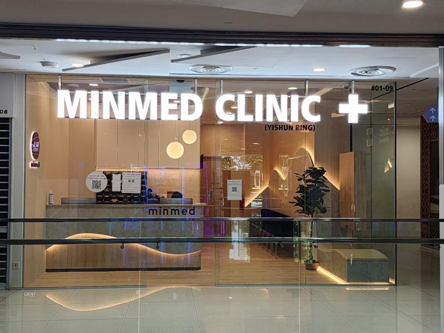 Minmed Clinic (Yishun Ring) - Thumbnail