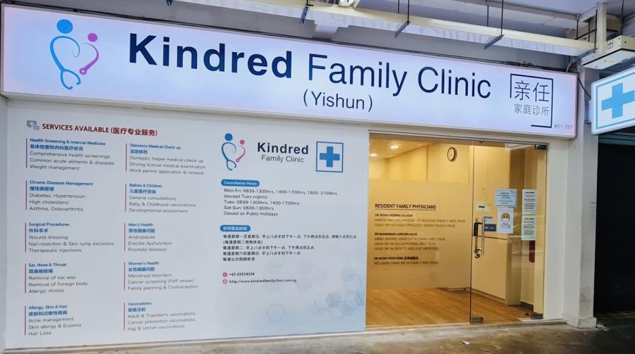 Kindred Family Clinic (Yishun)