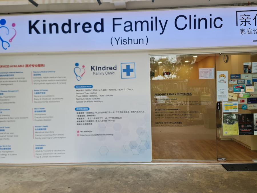 Kindred Family Clinic (Yishun) - Thumbnail
