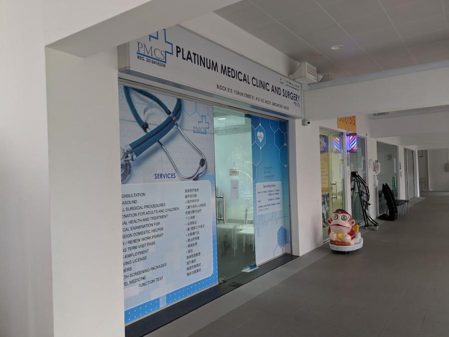 FamFirst Medical Clinic Pte Ltd - Thumbnail