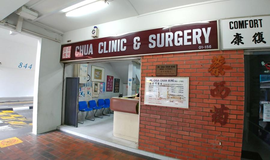 Chua Clinic & Surgery