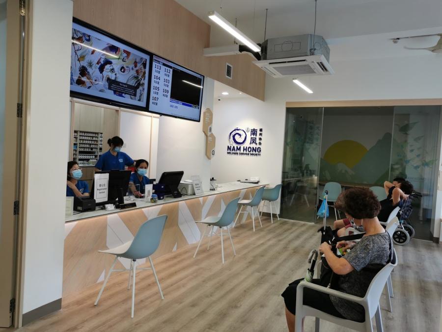 Nam Hong Medical Centre - Thumbnail