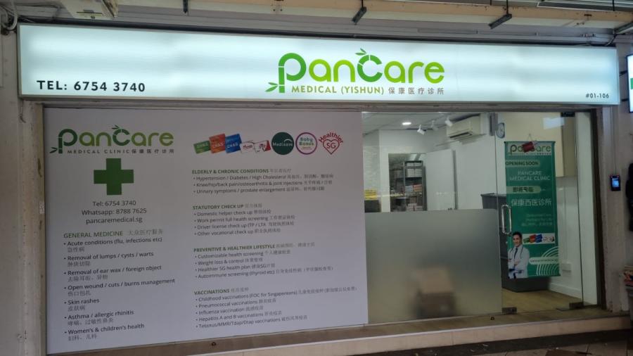 PanCare Medical (Yishun 747)