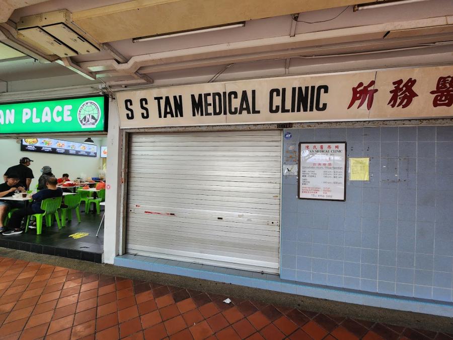 S S Tan Medical Clinic