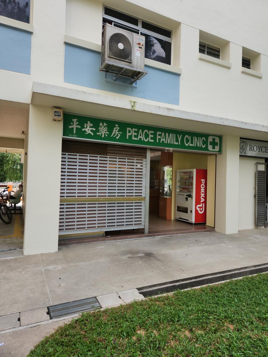 Peace Family Clinic - Thumbnail