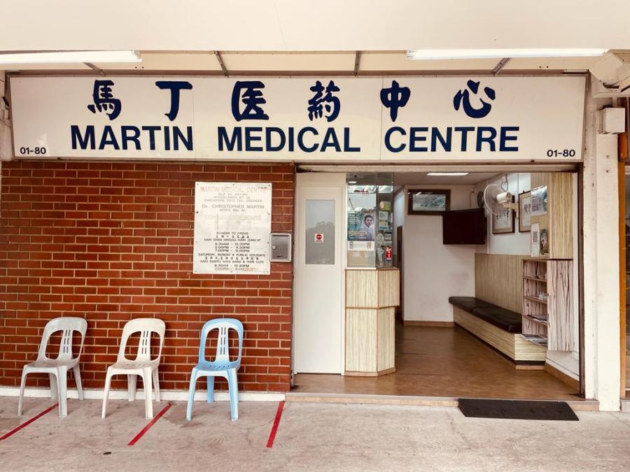 Martin Medical Centre 马丁医药中心