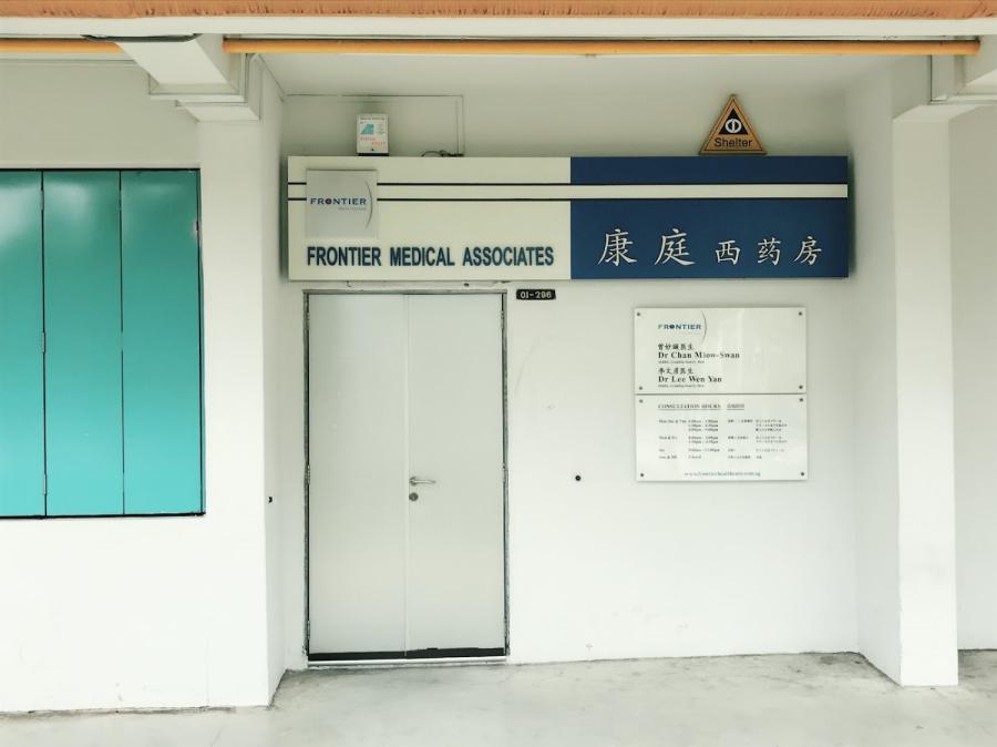 Frontier Medical Associates (Woodlands)