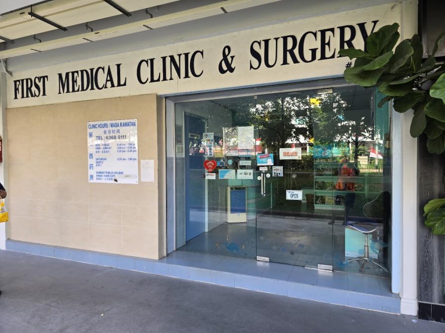 First Medical Clinic & Surgery