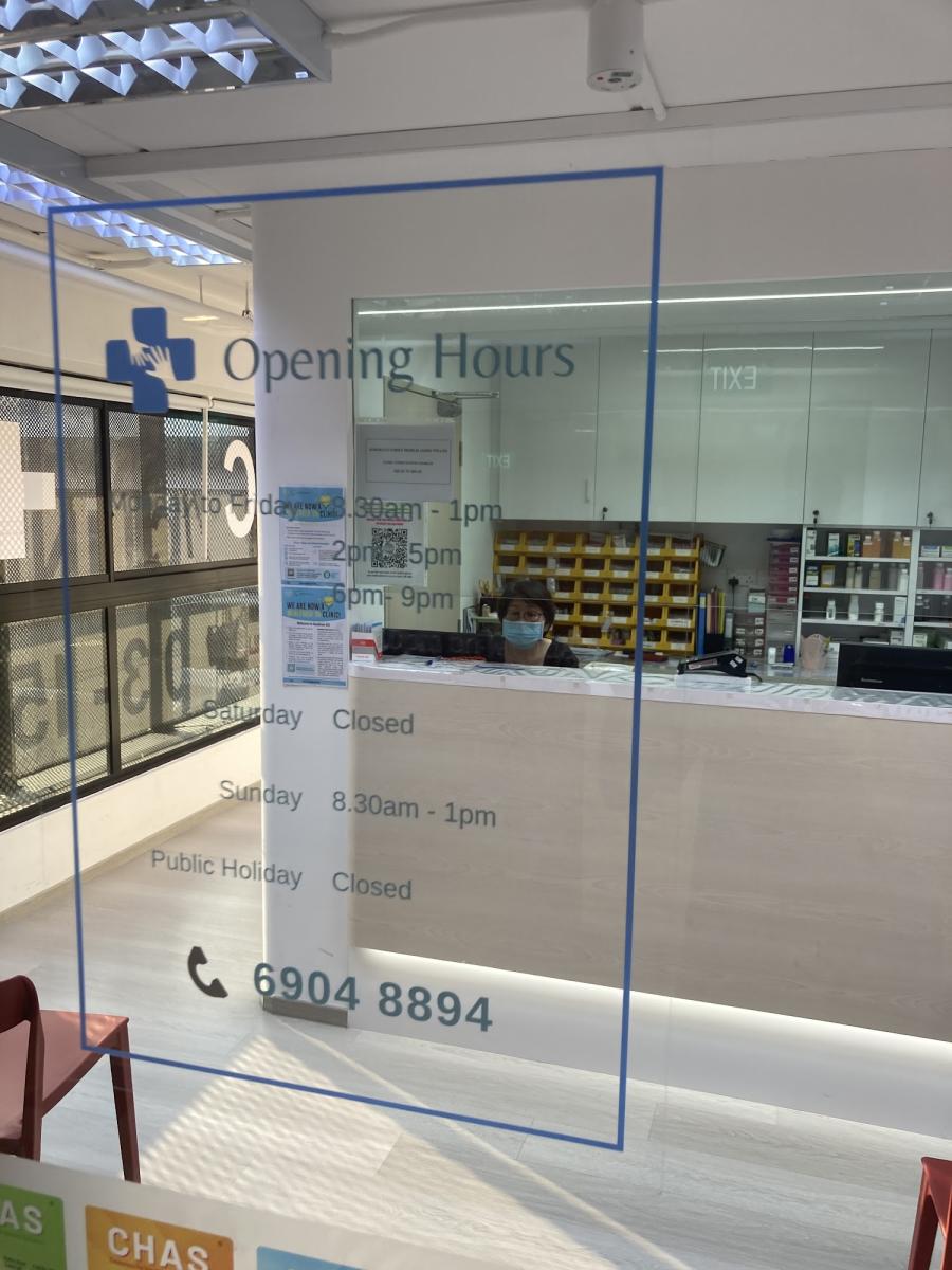 Admiralty Family Medical Clinic Pte Ltd - Thumbnail