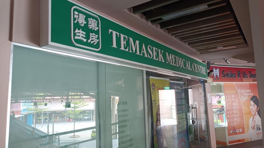 Temasek Medical Centre Woodlands