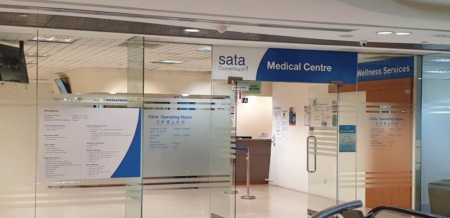 SATA CommHealth Woodlands Medical Centre