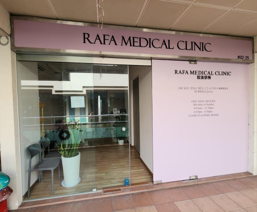 Rafa Medical Clinic - Thumbnail