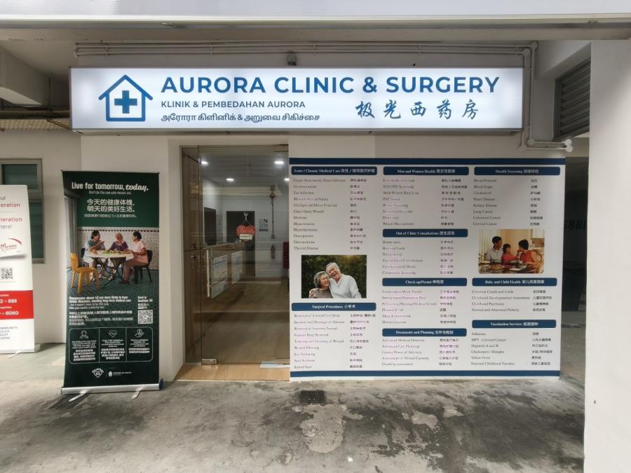 Aurora Clinic & Surgery