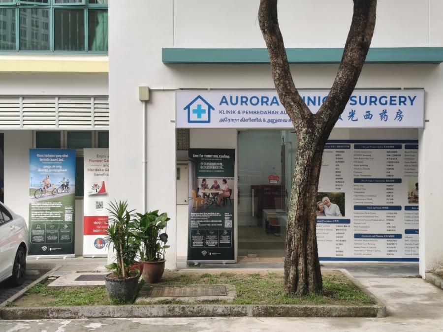 Aurora Clinic & Surgery - Thumbnail
