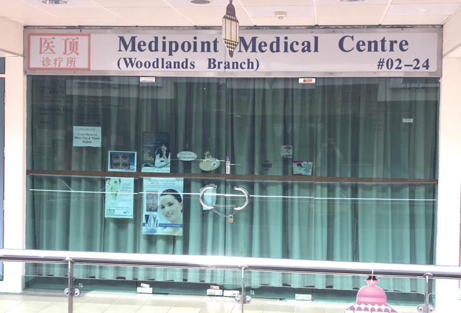 Medipoint Medical Centre (Woodlands Branch) | 医顶诊疗所（尤兰） - Thumbnail