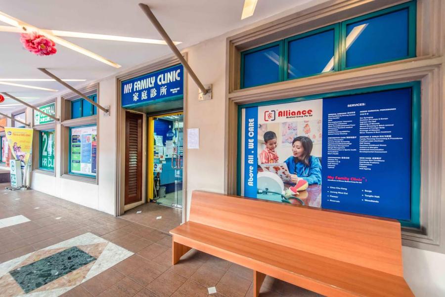 My Family Clinic (Woodlands) - Thumbnail