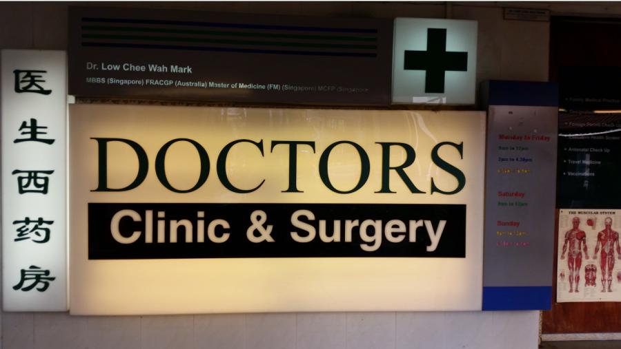 Doctors Clinic and Surgery