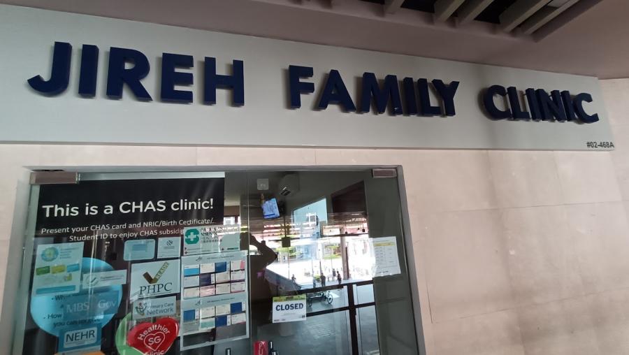 Jireh Family Clinic