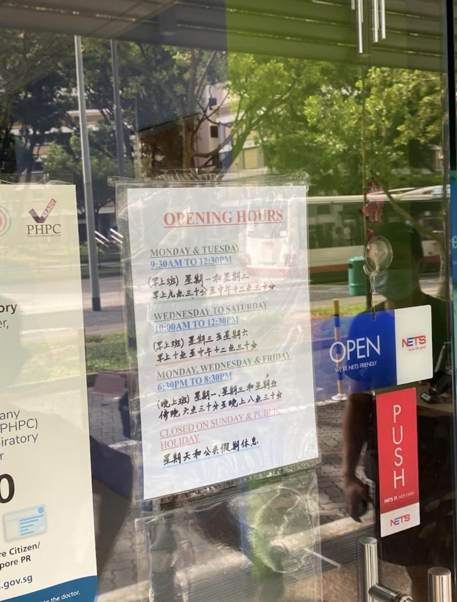 A & A Clinic