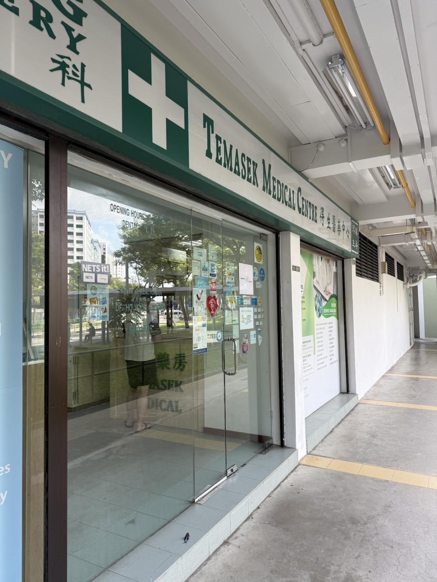 Temasek Medical Centre Sembawang