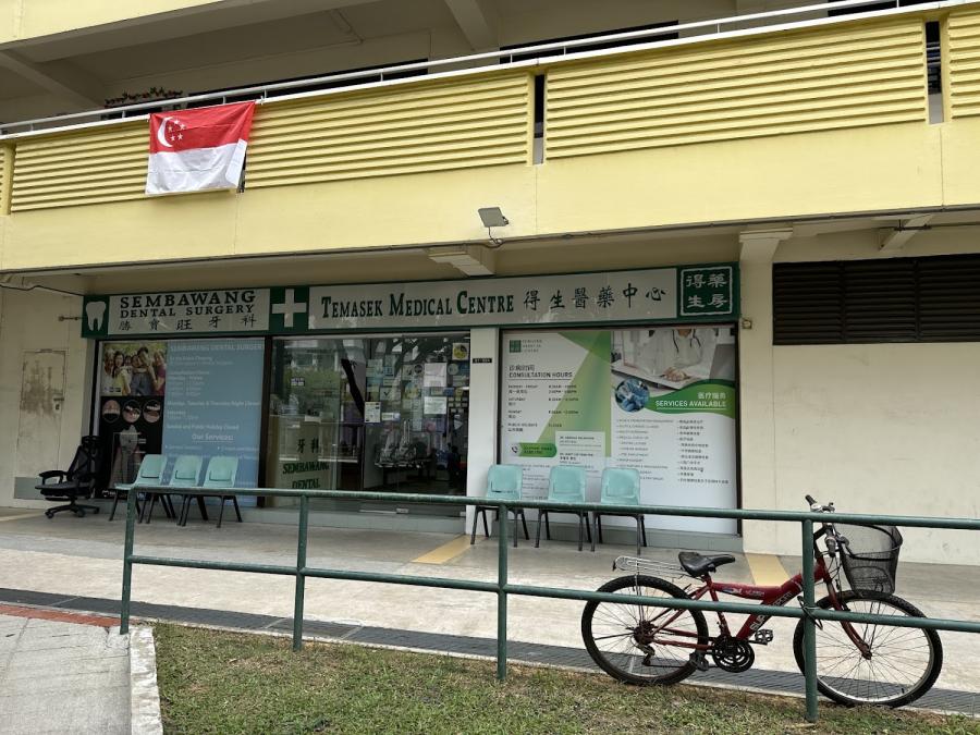Temasek Medical Centre Sembawang - Thumbnail