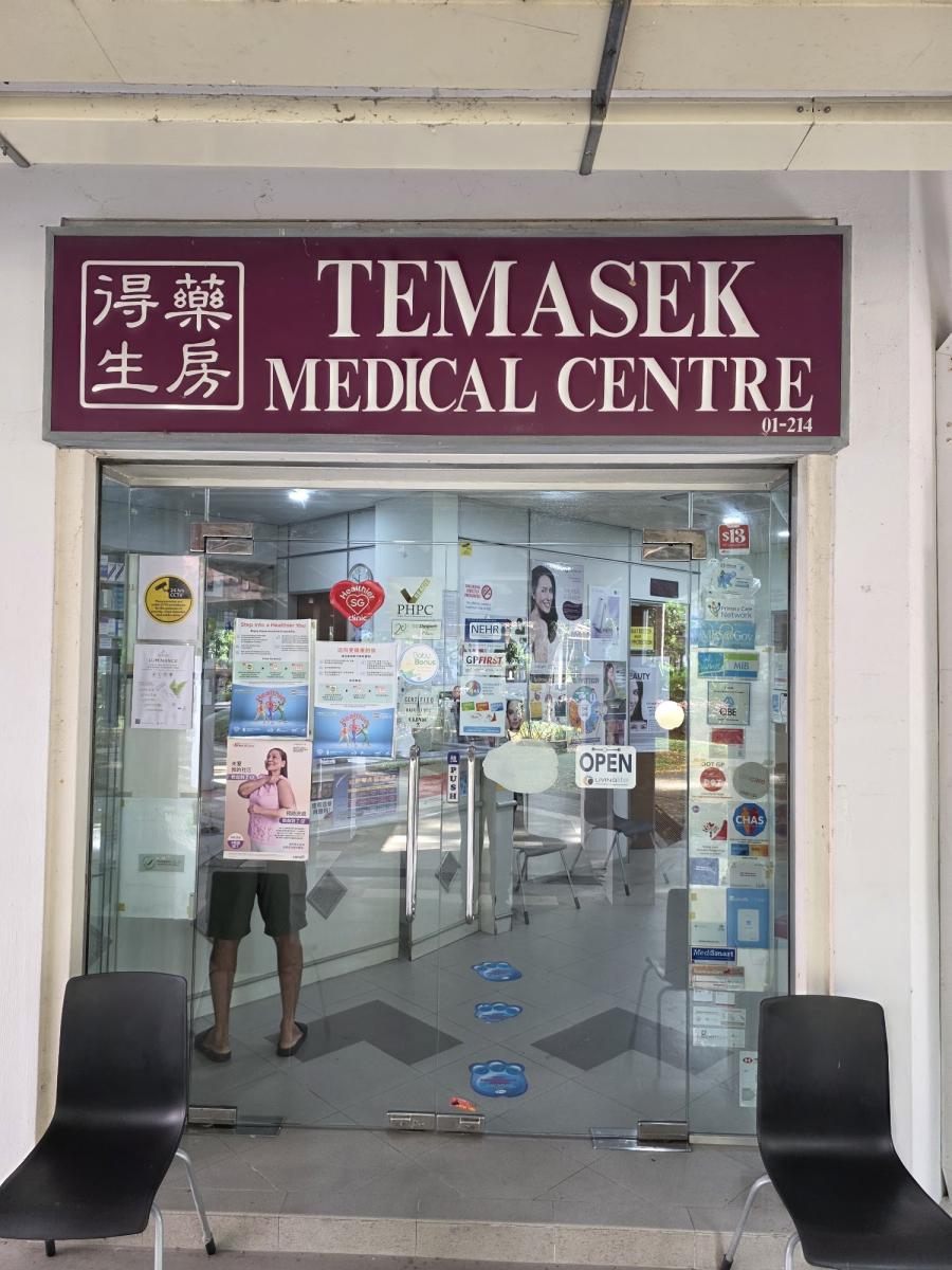 Temasek Medical Centre Bukit Batok