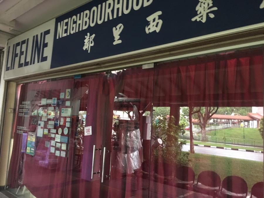 Lifeline Neighbourhood Medical Clinic