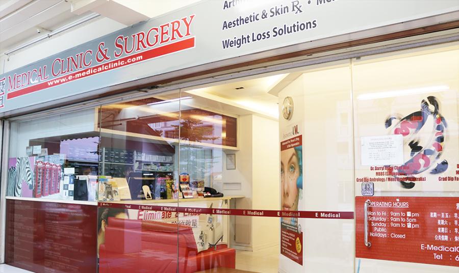 E Medical Clinic and Surgery (Bukit Batok)