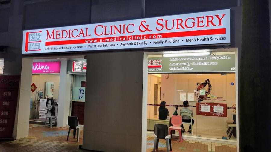 E Medical Clinic and Surgery (Bukit Batok) - Thumbnail