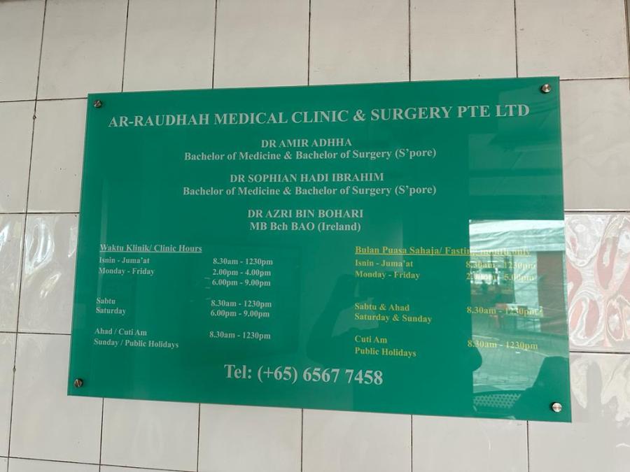 Ar-Raudhah Medical Clinic & Surgery