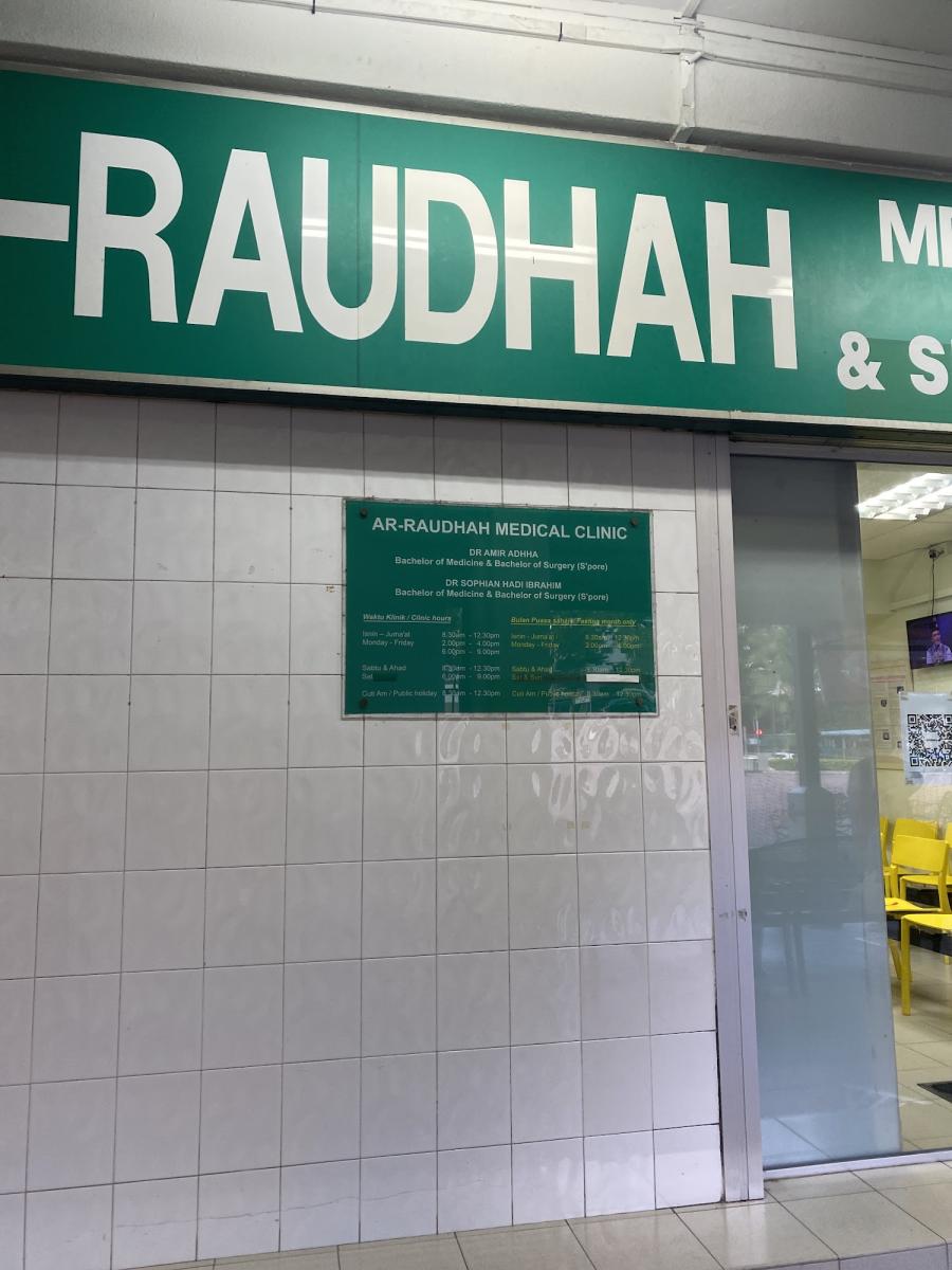 Ar-Raudhah Medical Clinic & Surgery - Thumbnail