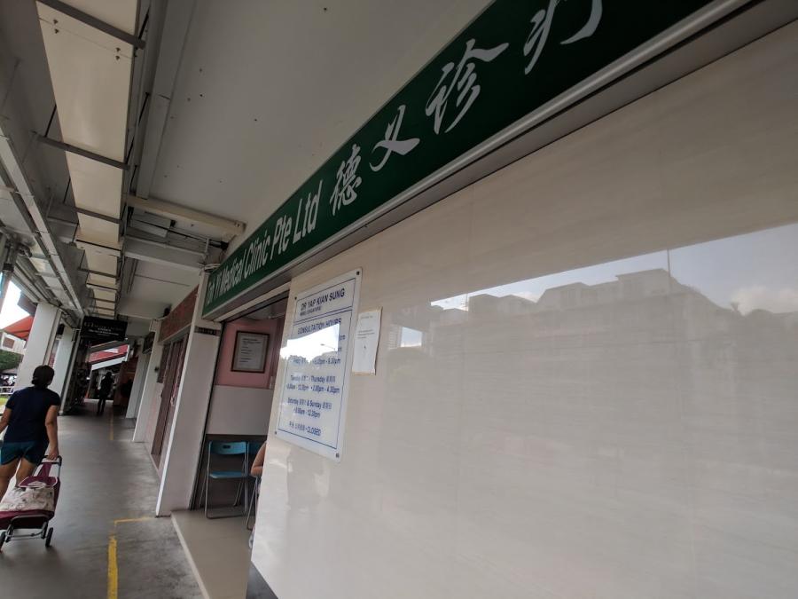 Toh Yi Family Clinic - Thumbnail