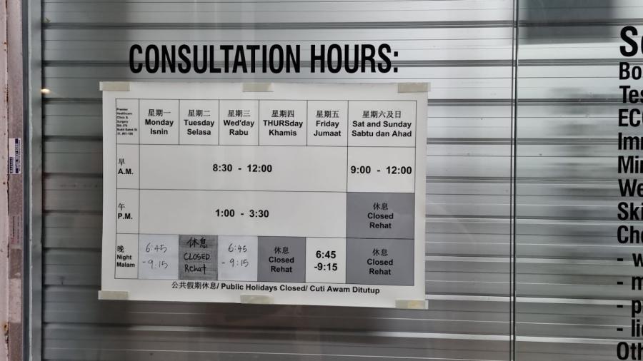 Premier Healthcare Clinic & Surgery