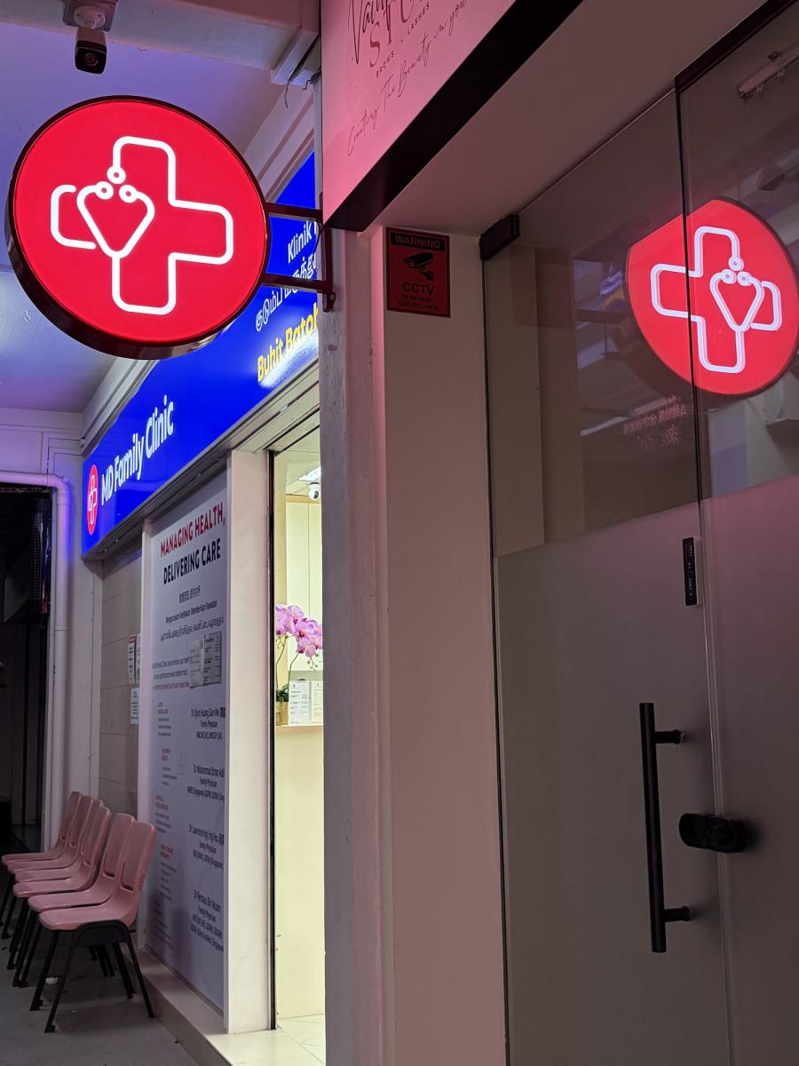 MD Family Clinic (Bukit Batok West) - Thumbnail